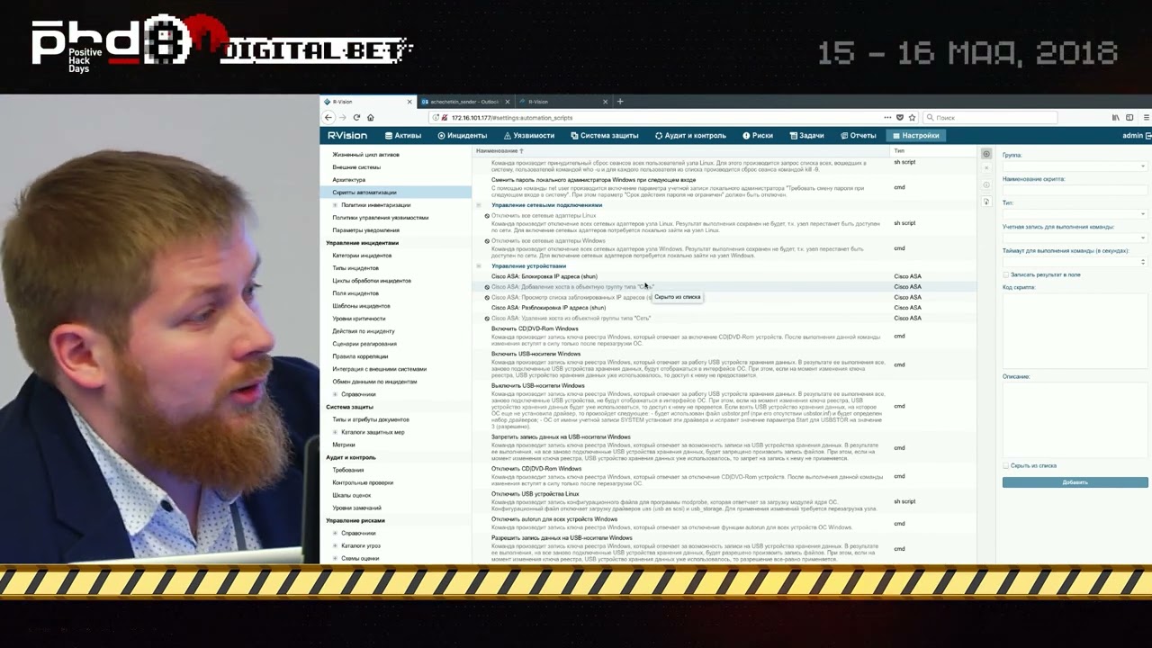 Видео превью