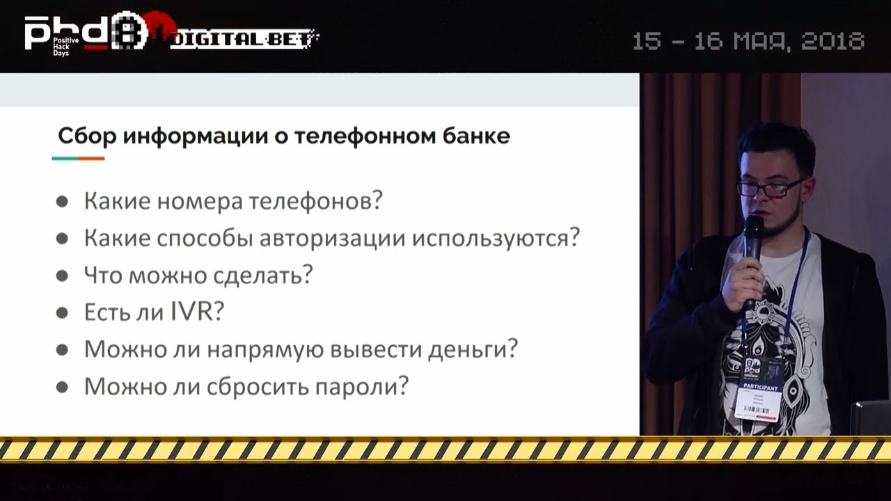 Видео превью
