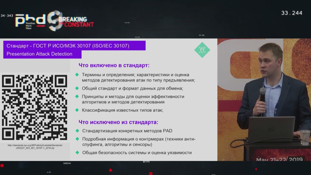 Видео превью