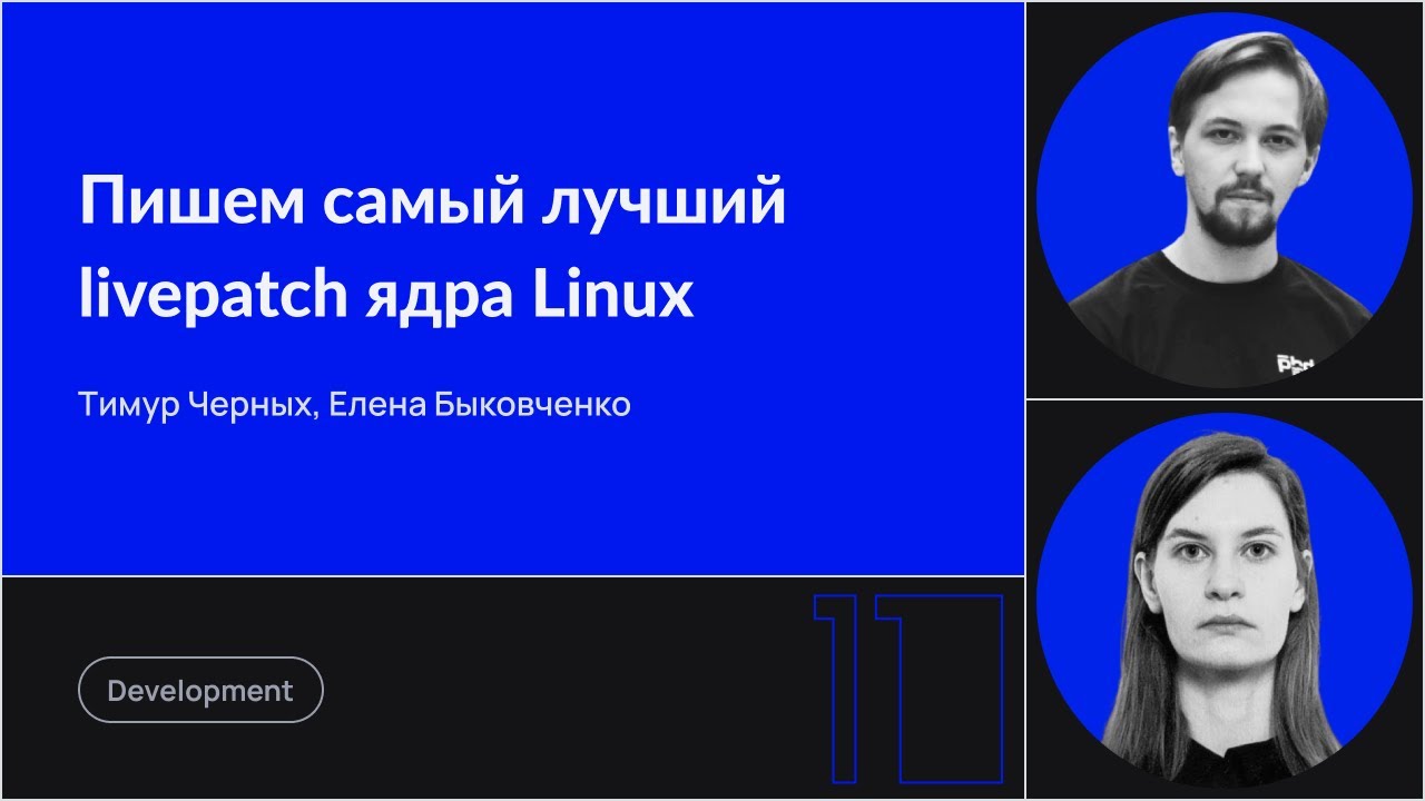Видео превью