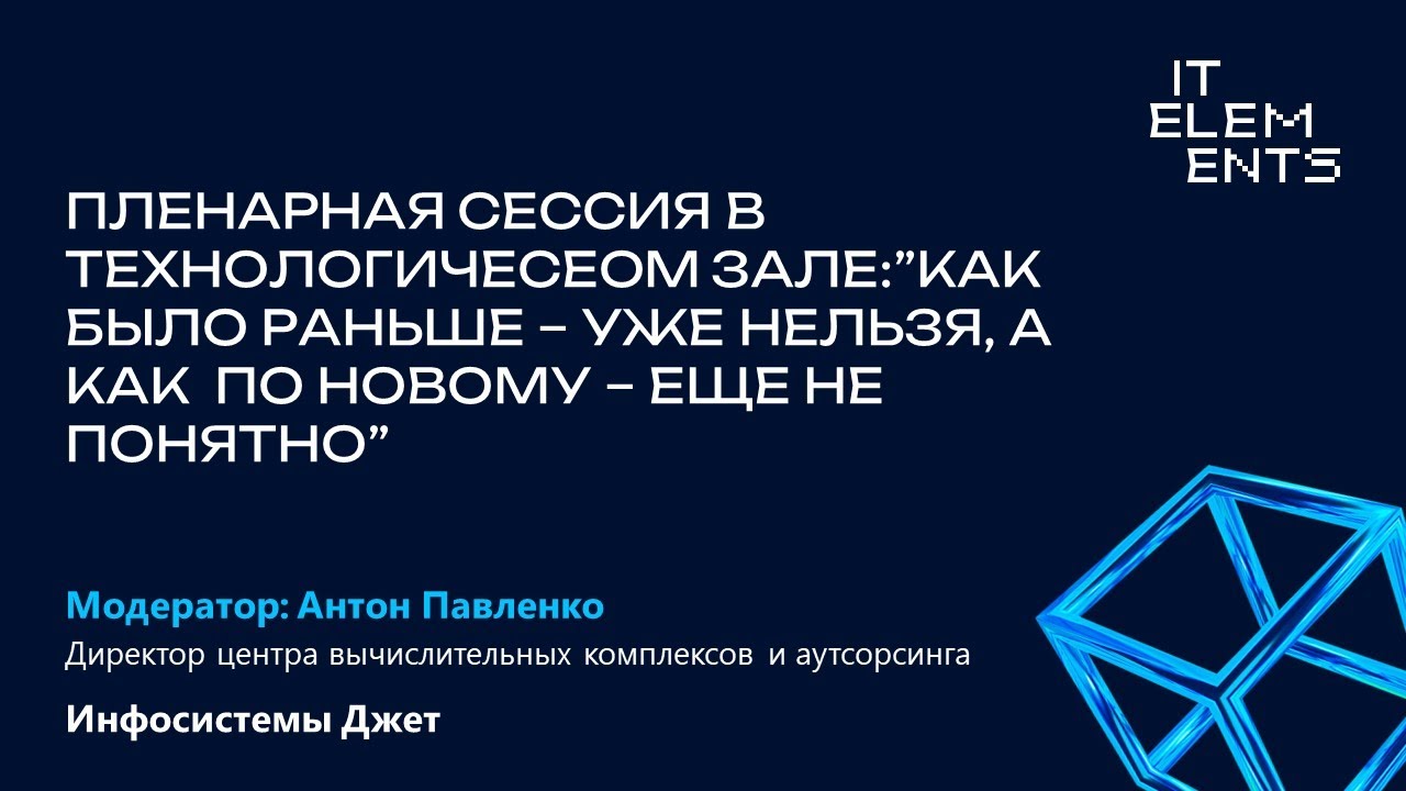 Видео превью