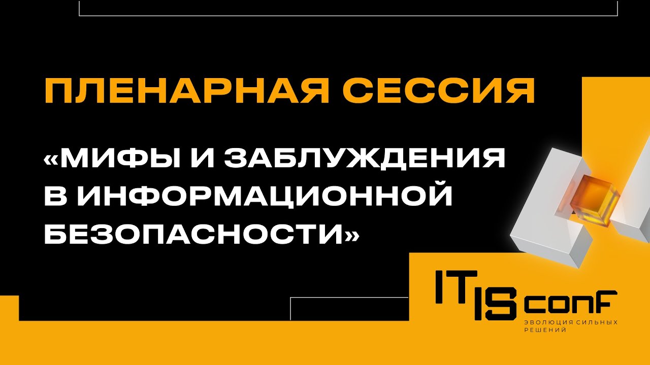 Видео превью