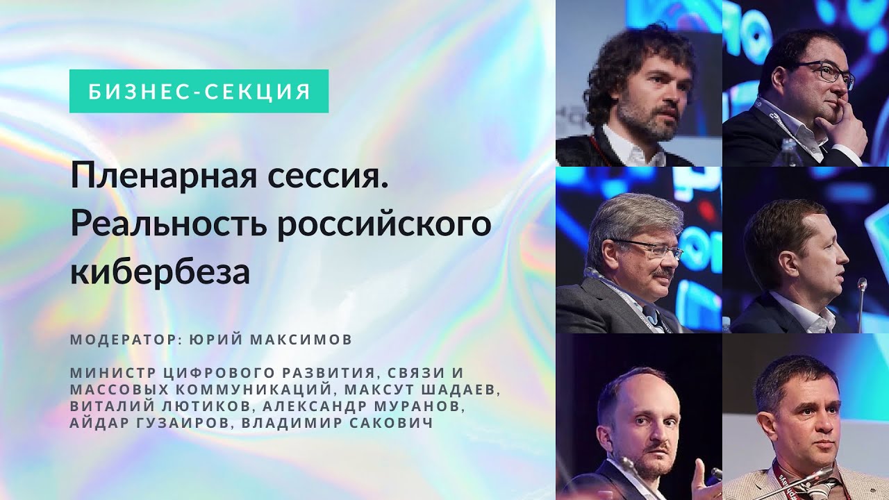 Видео превью