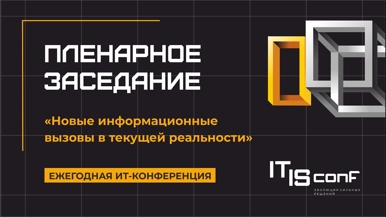 Видео превью
