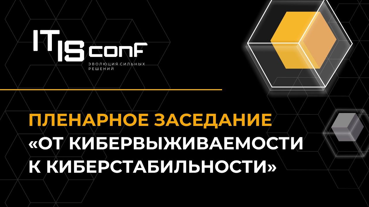 Видео превью