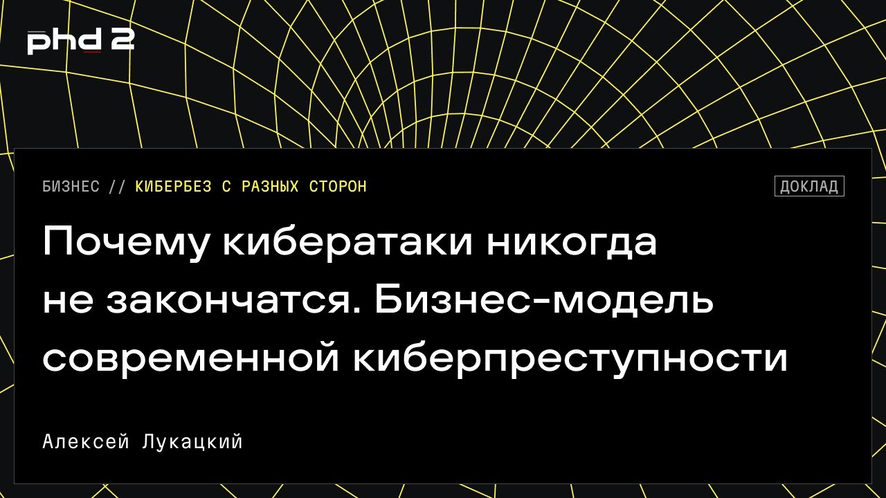 Видео превью