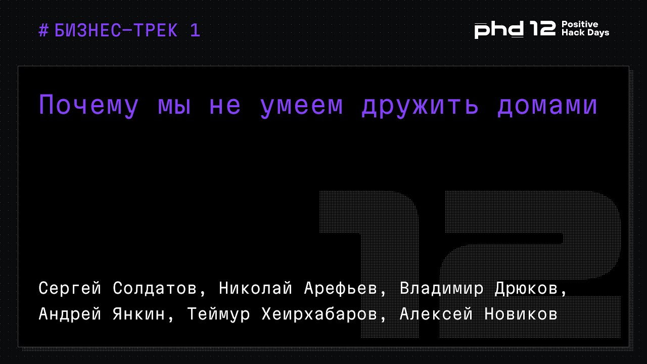 Видео превью