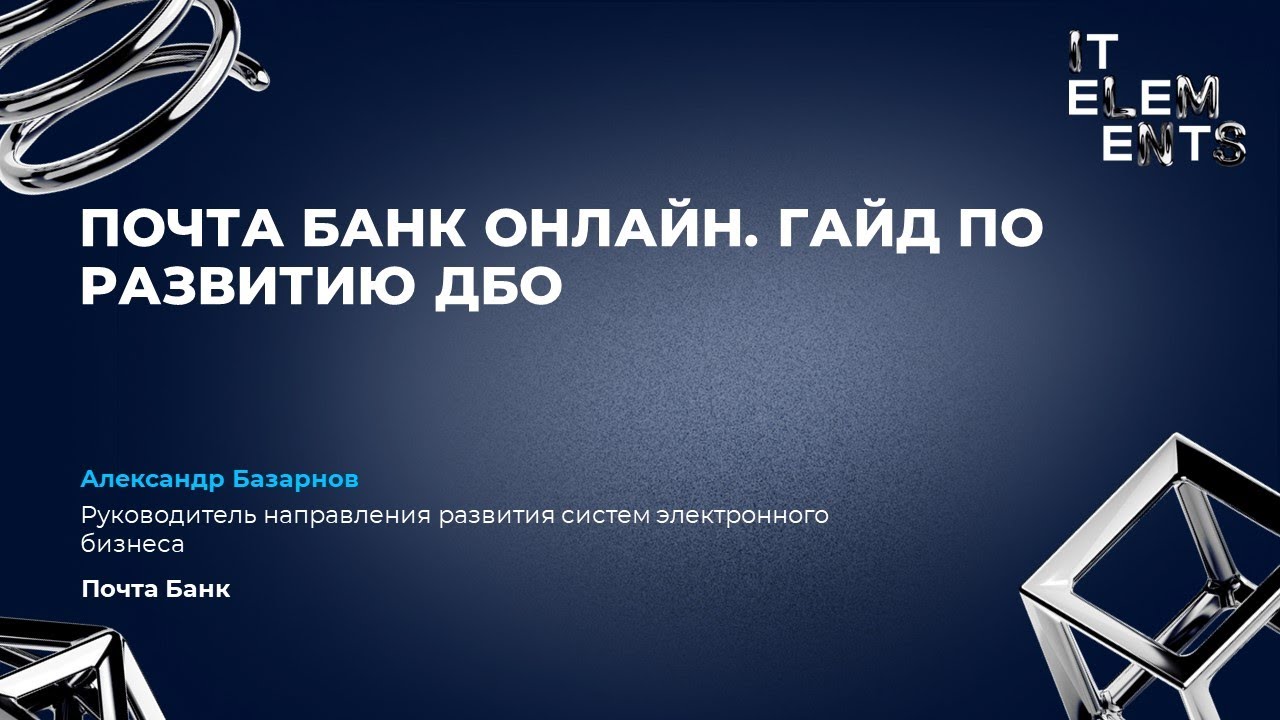 Видео превью