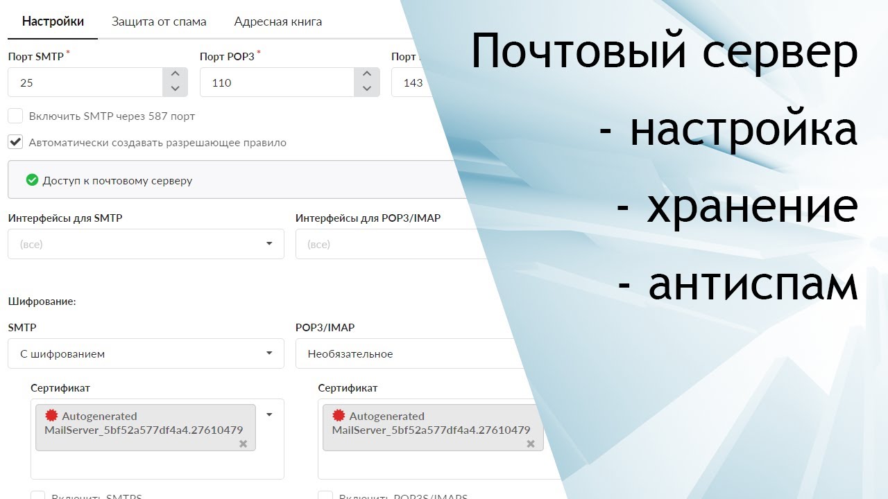 Видео превью