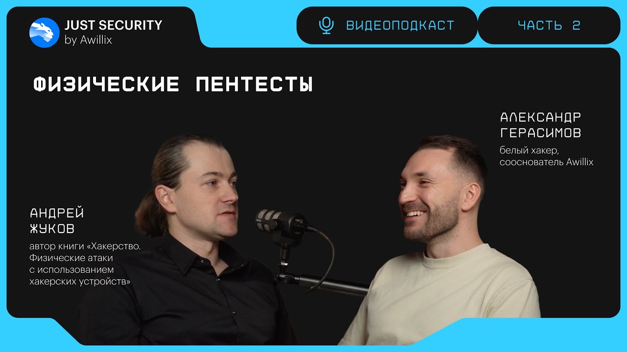 Видео превью