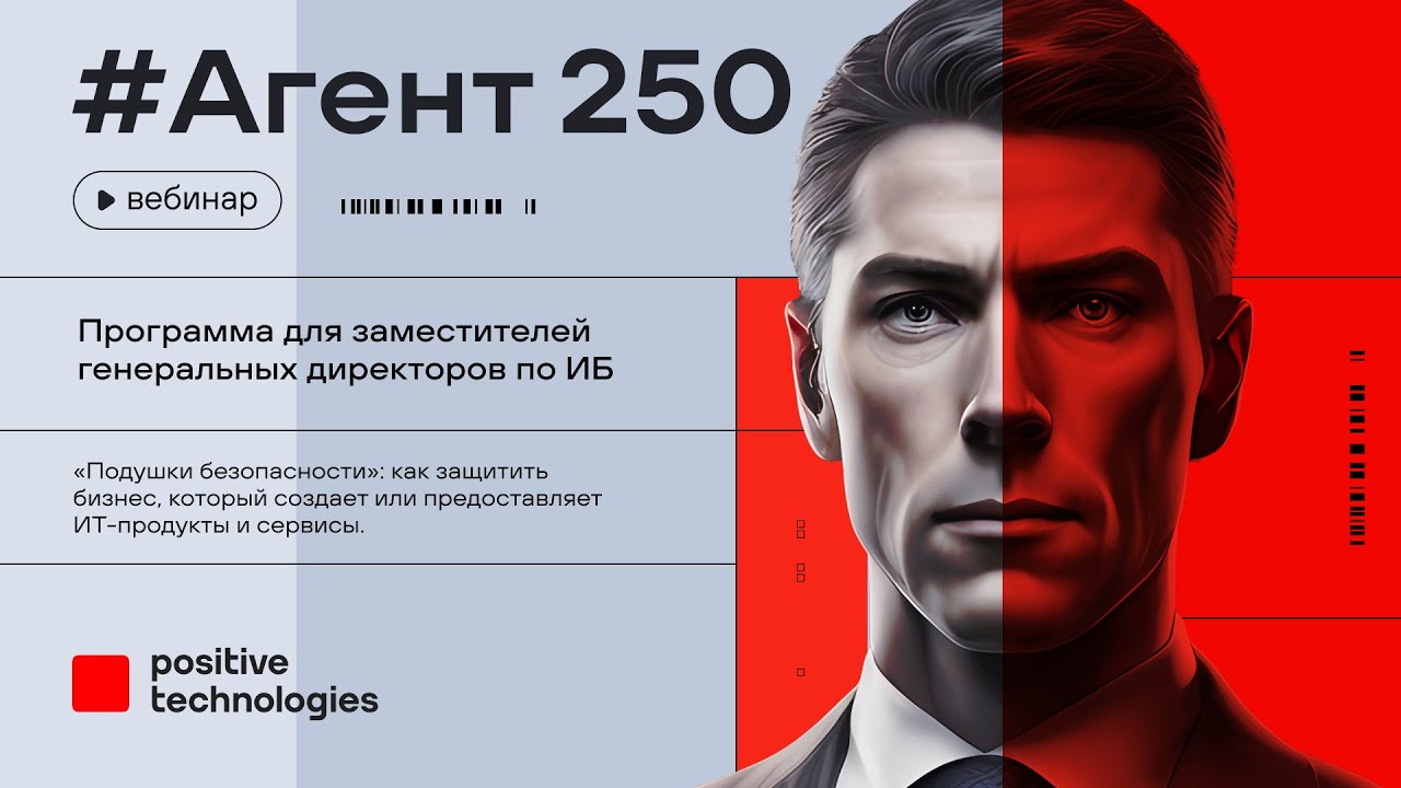 Видео превью