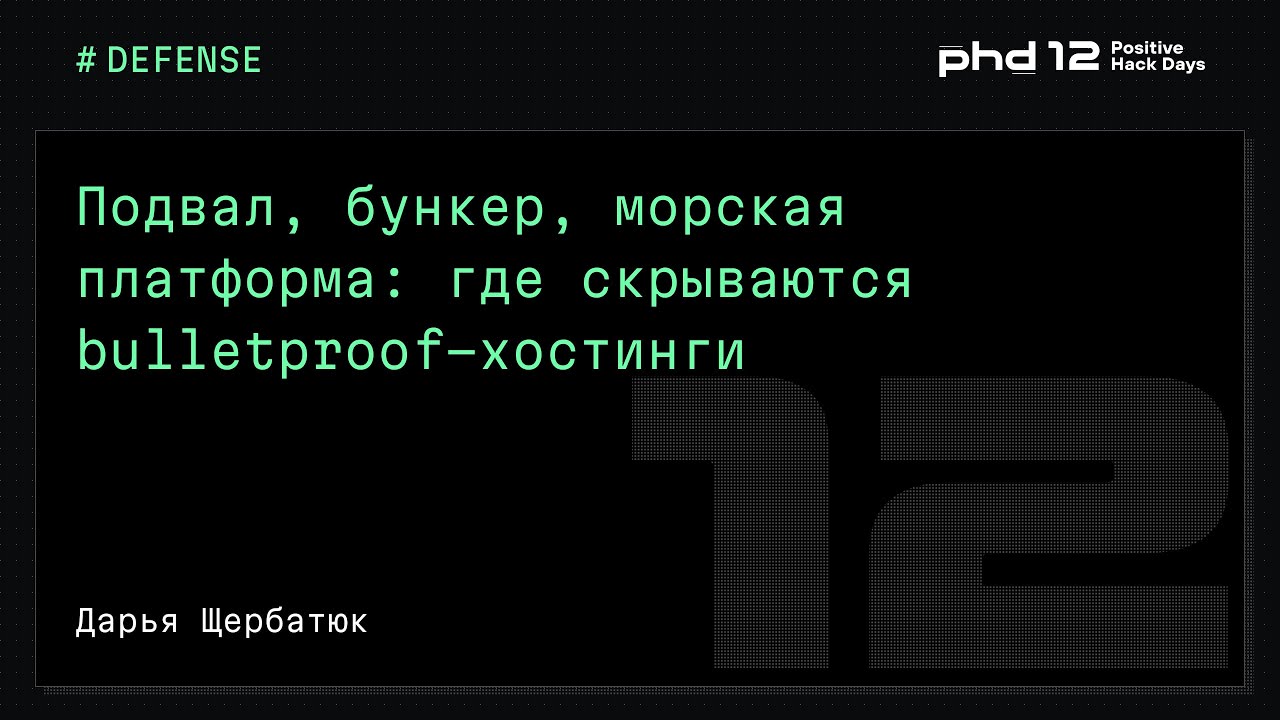 Видео превью