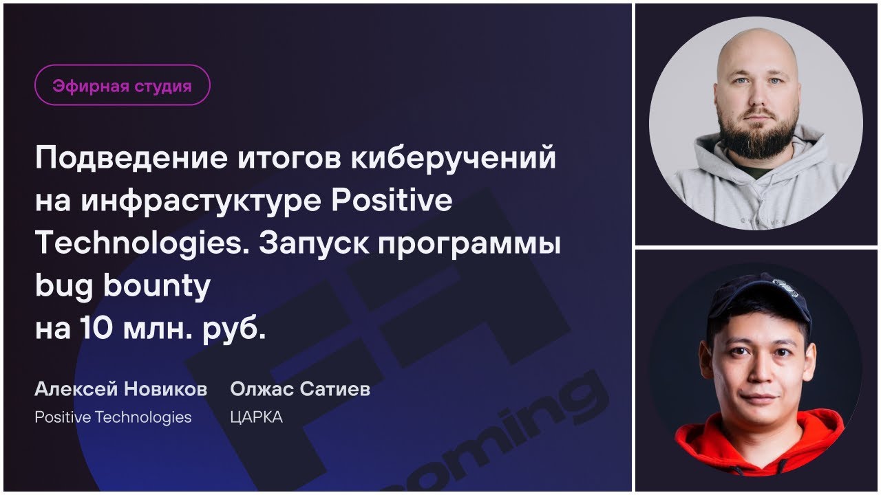 Видео превью