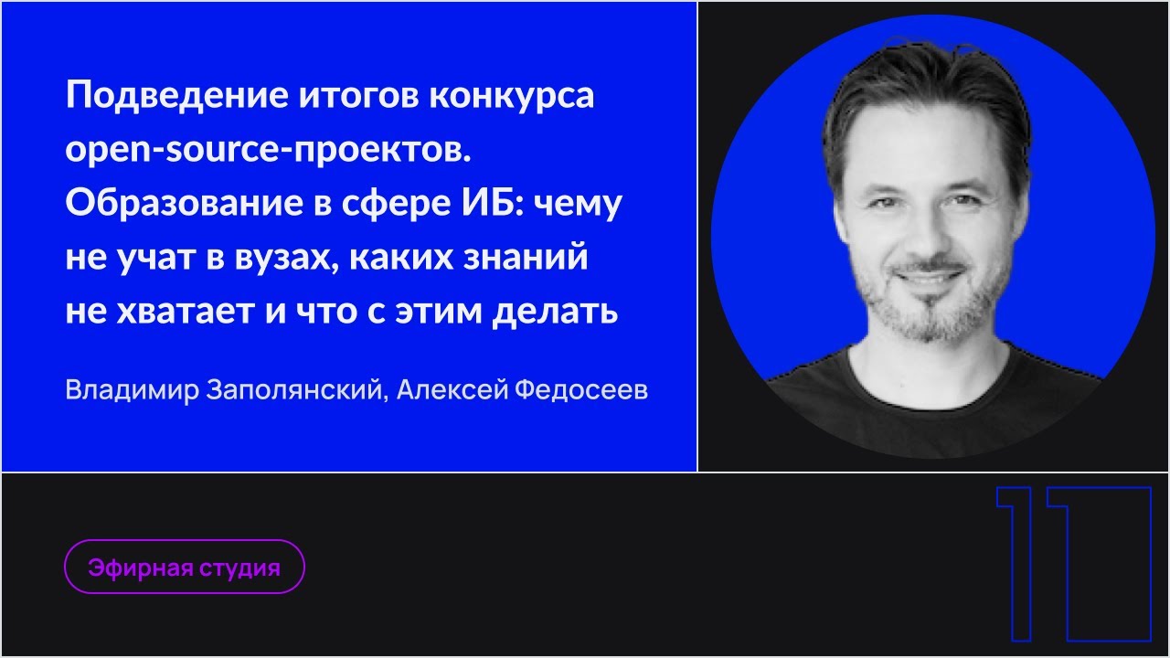 Видео превью