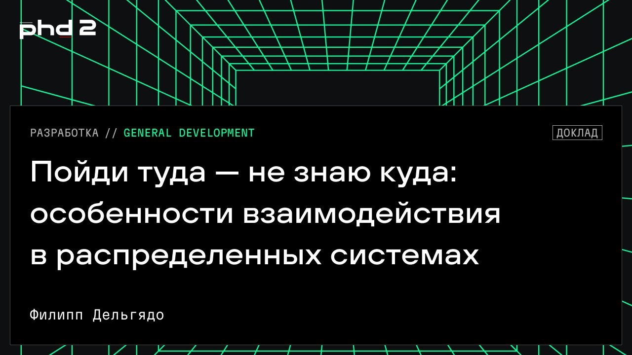 Видео превью