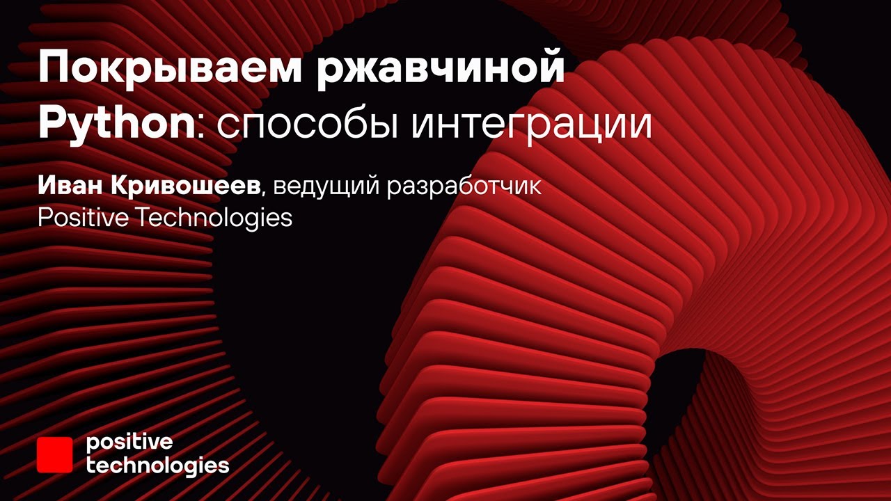 Видео превью