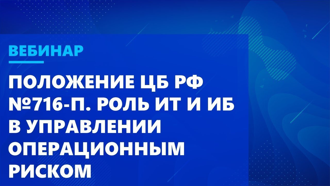 Видео превью