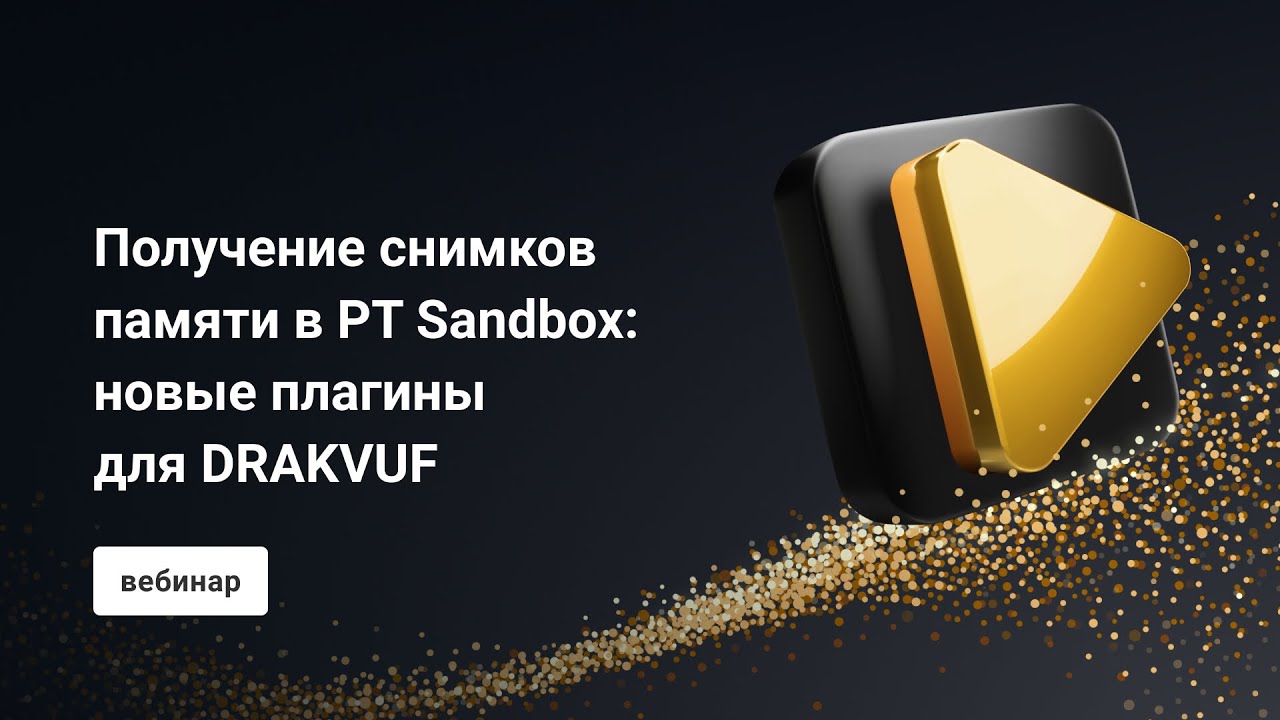 Видео превью