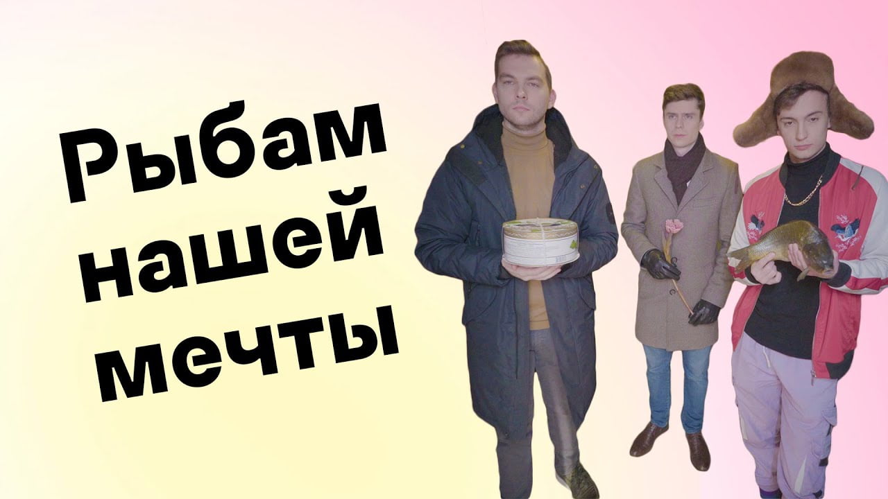 Видео превью