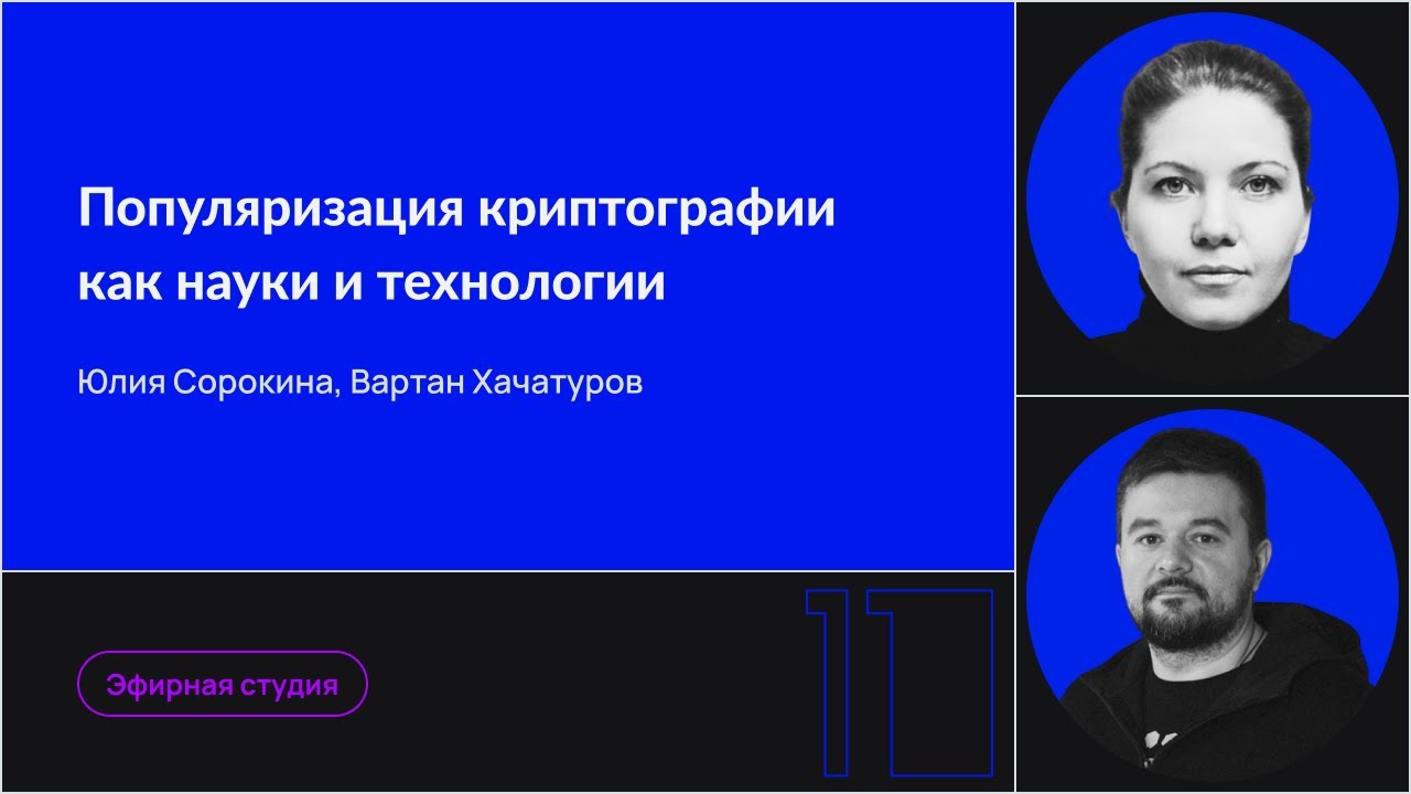Видео превью