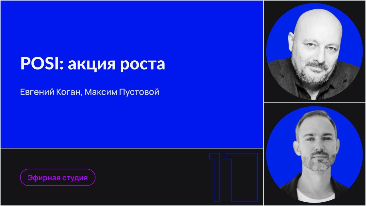 Видео превью