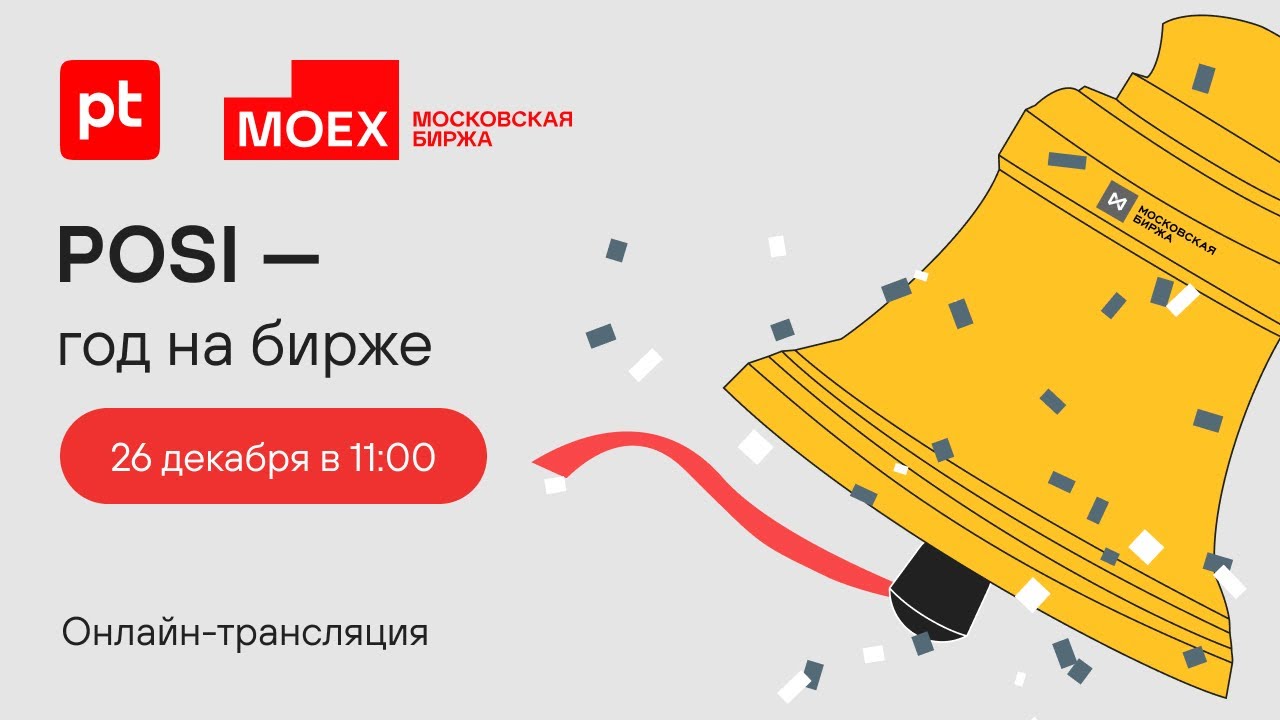 Видео превью