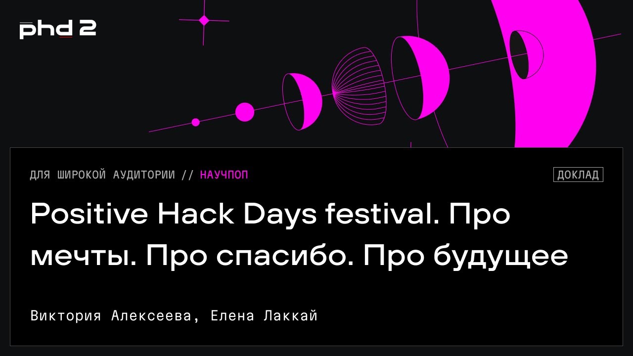 Видео превью