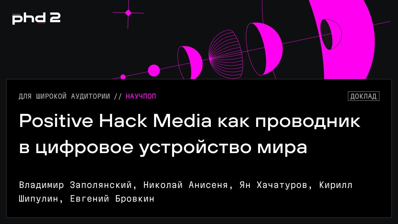 Видео превью