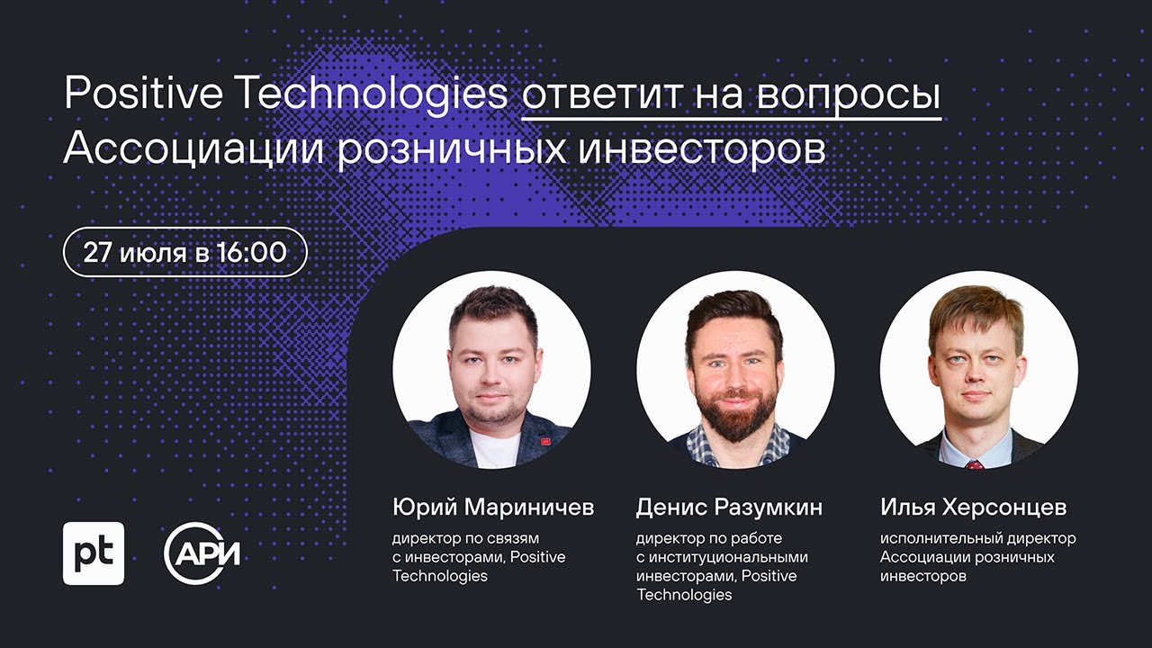 Видео превью