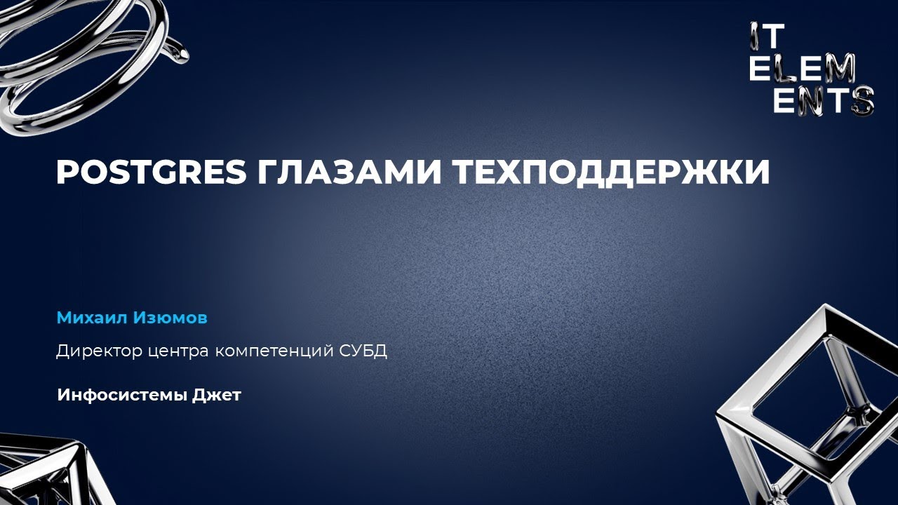 Видео превью
