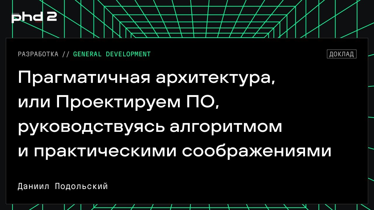 Видео превью