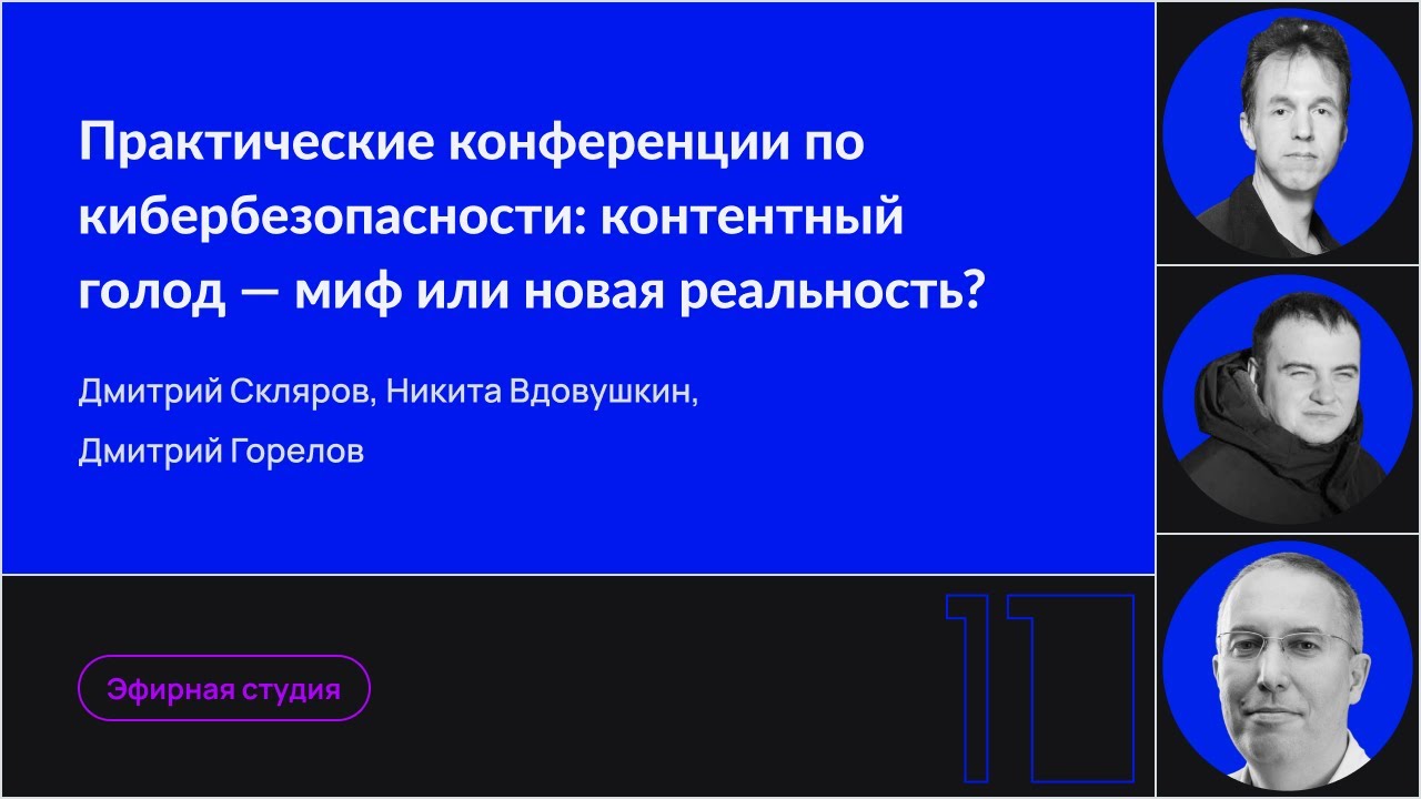 Видео превью