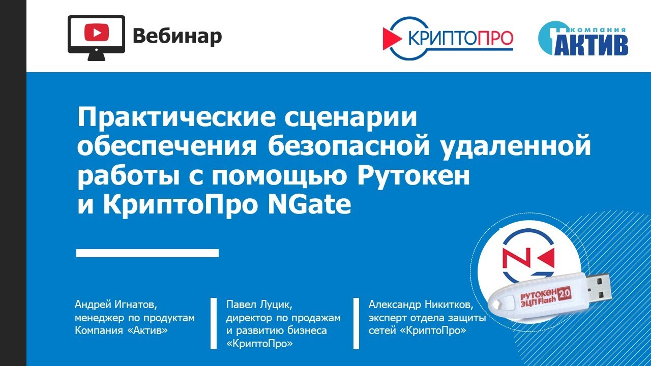 Видео превью