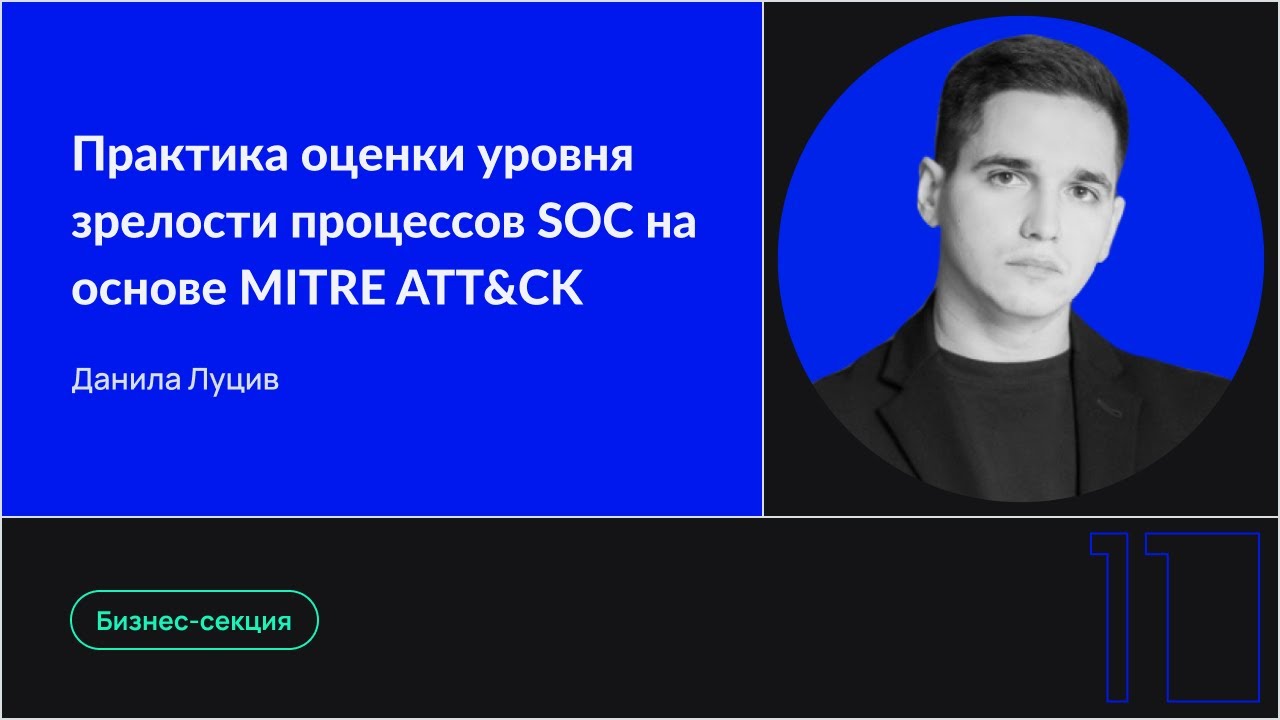 Видео превью