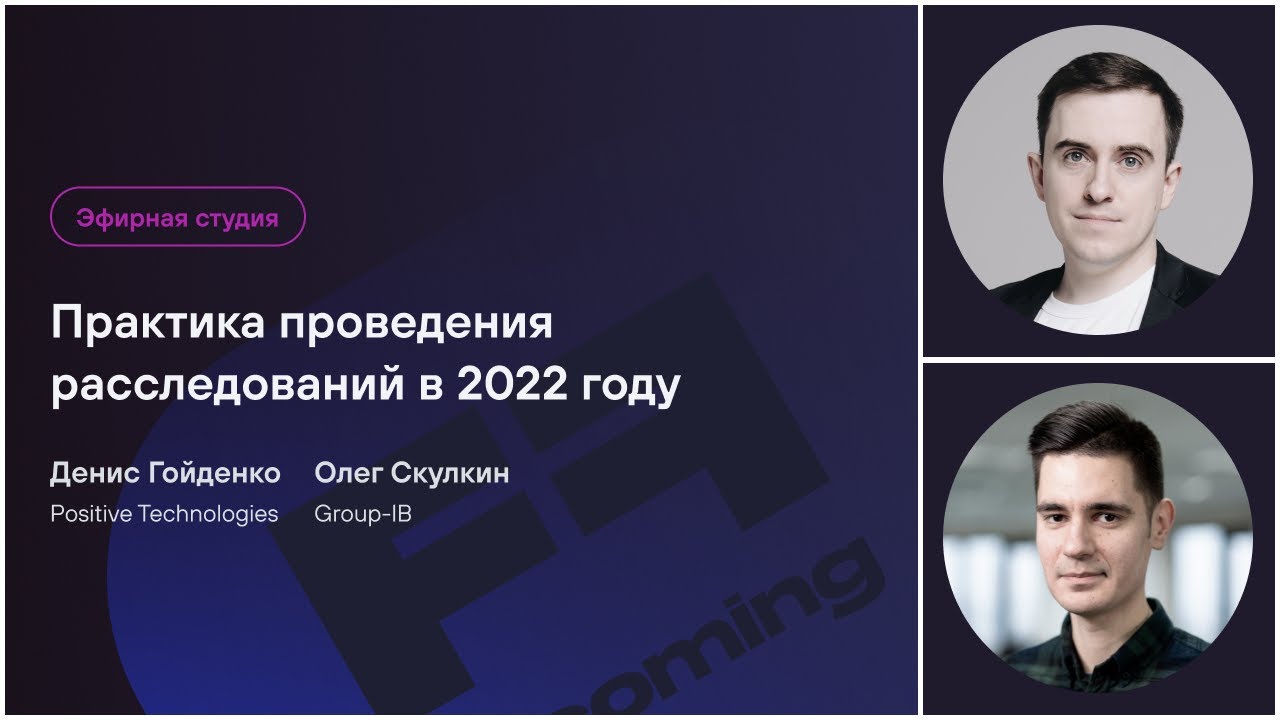 Видео превью