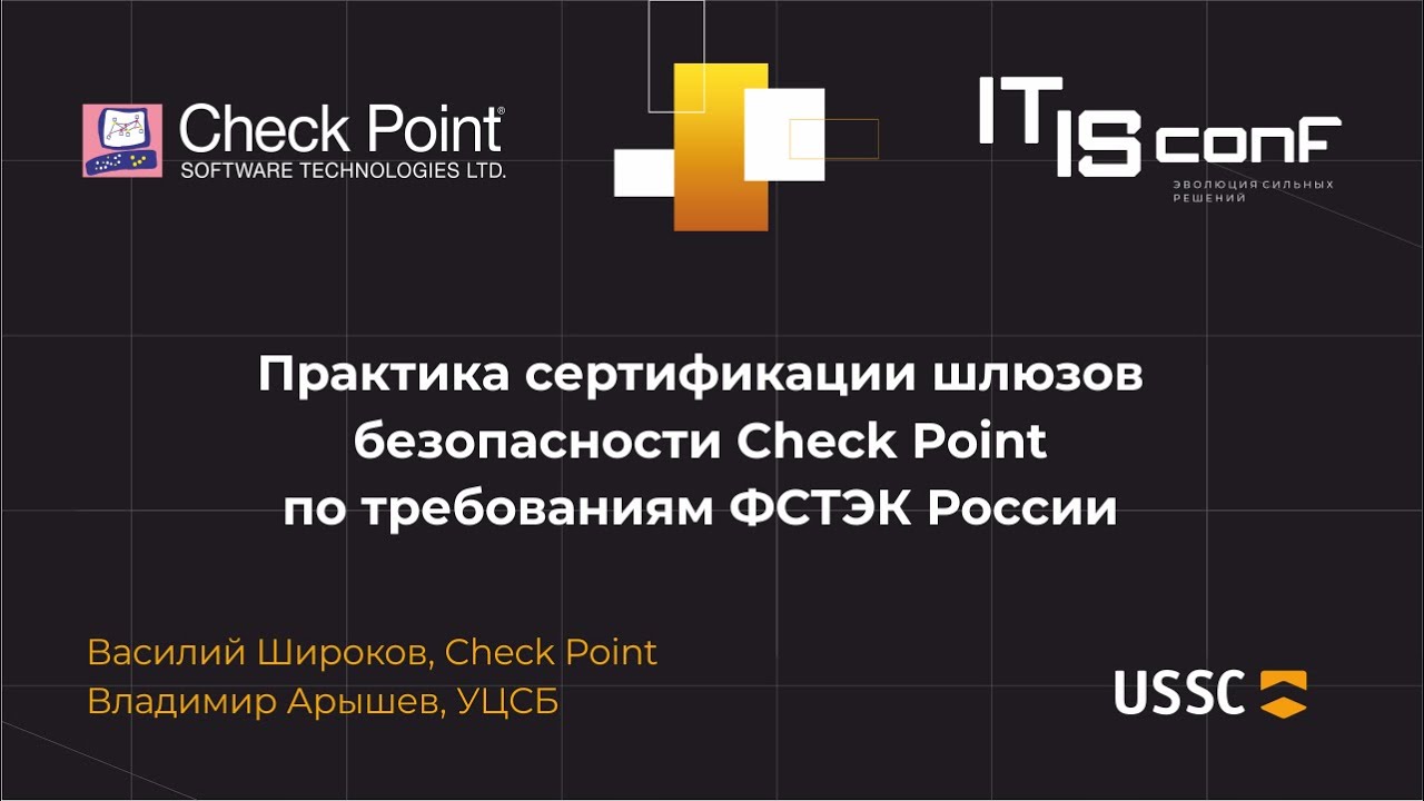 Видео превью