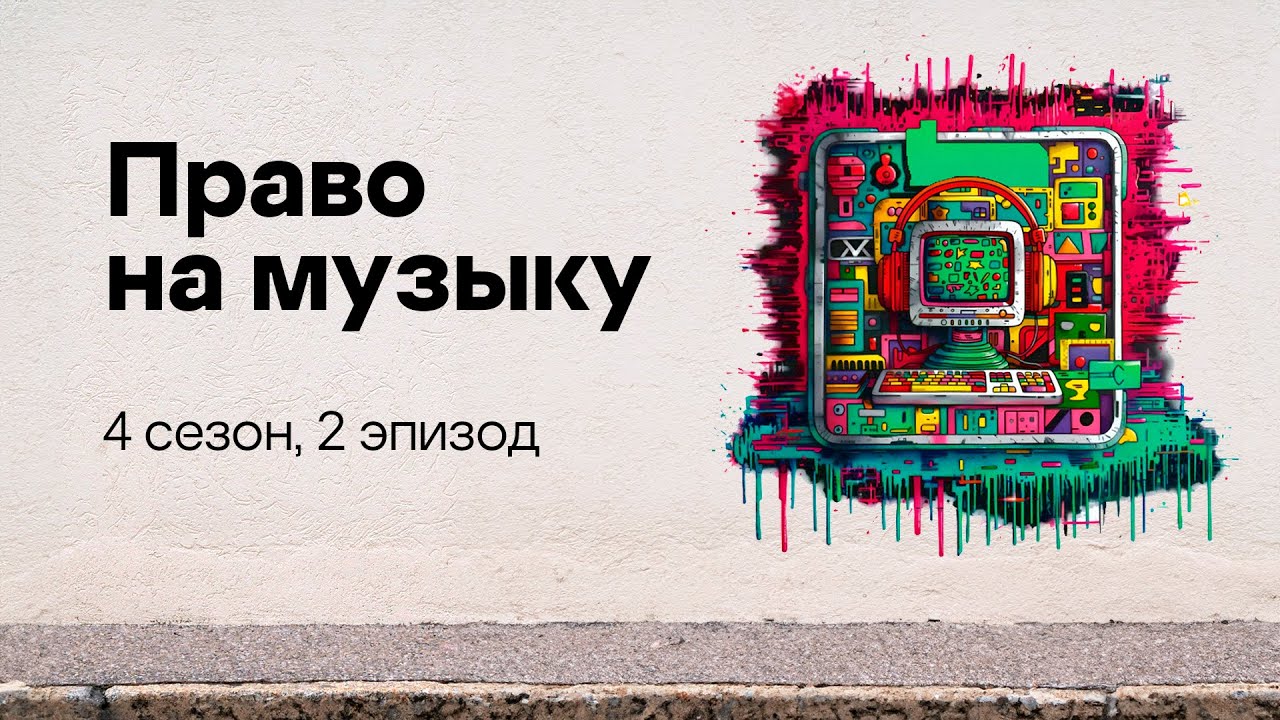 Видео превью