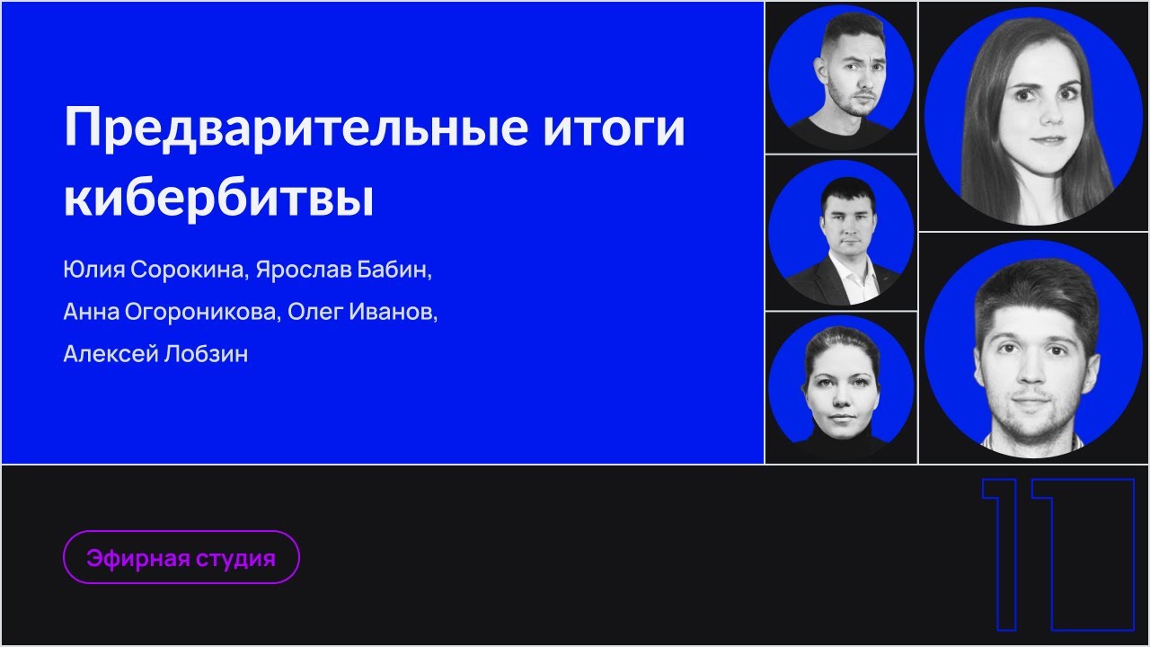 Видео превью