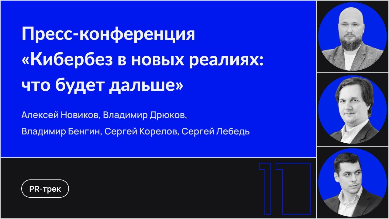 Видео превью