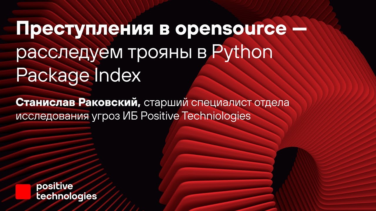 Видео превью