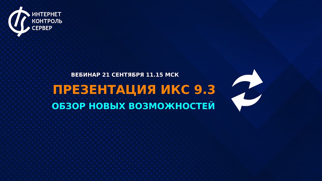 Видео превью