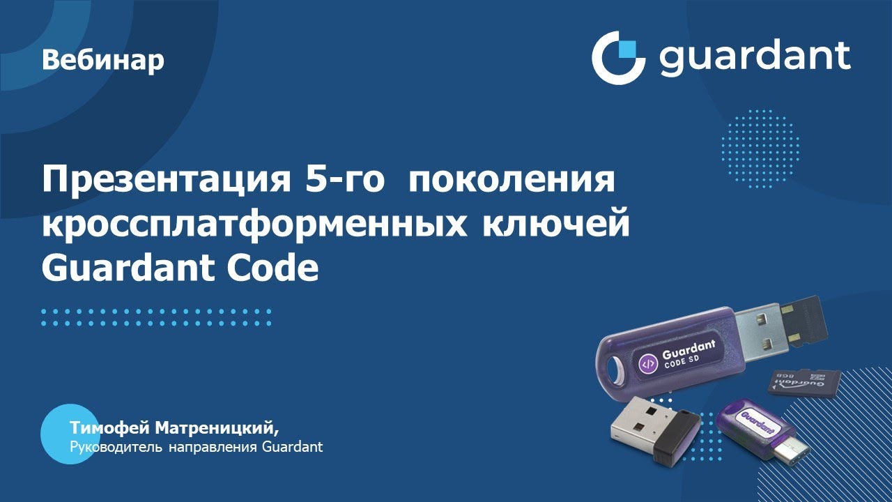 Видео превью