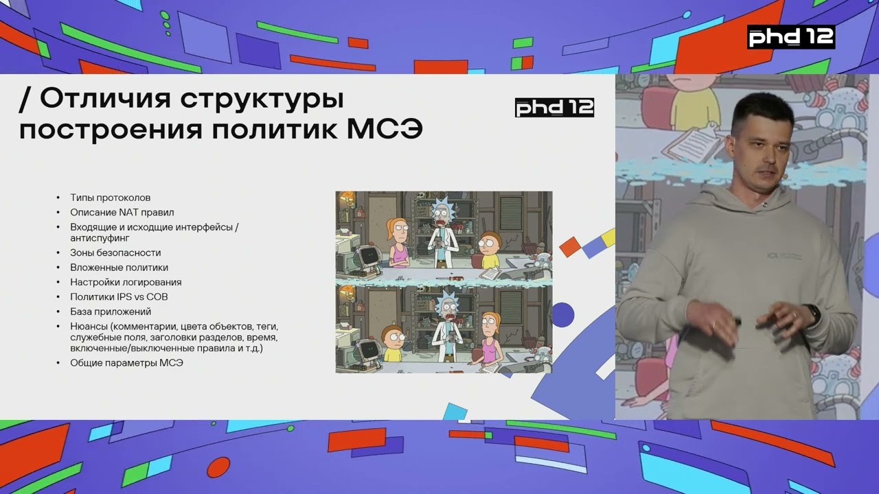 Видео превью