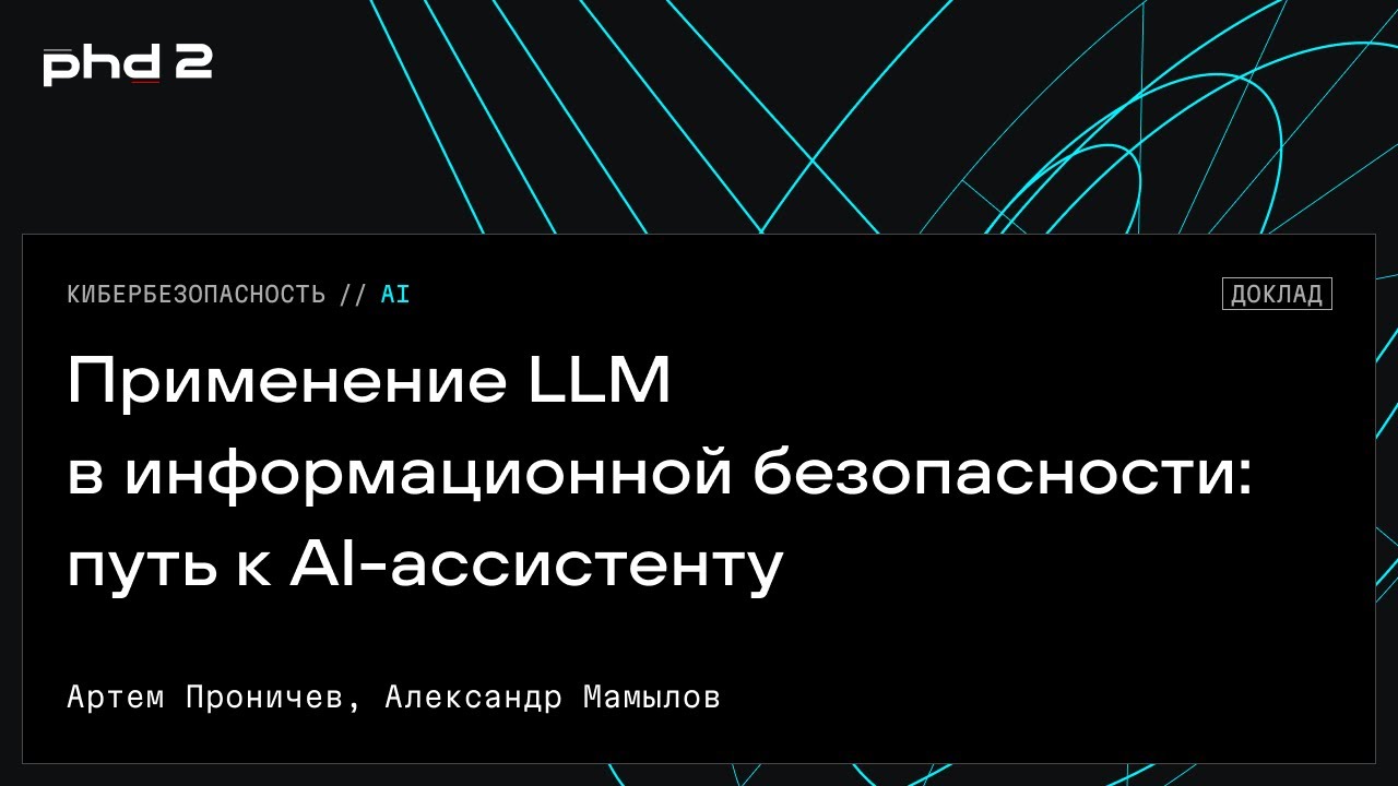 Видео превью