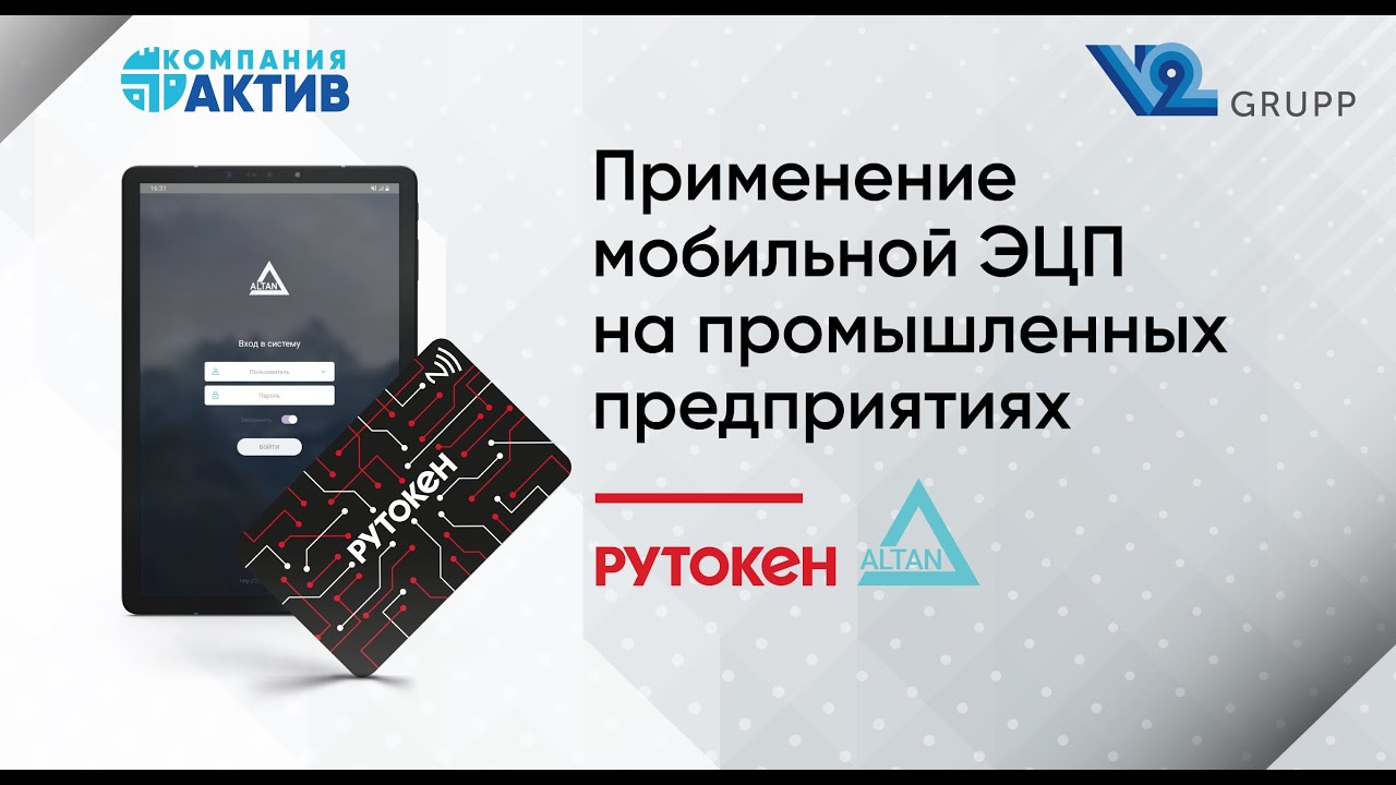 Видео превью