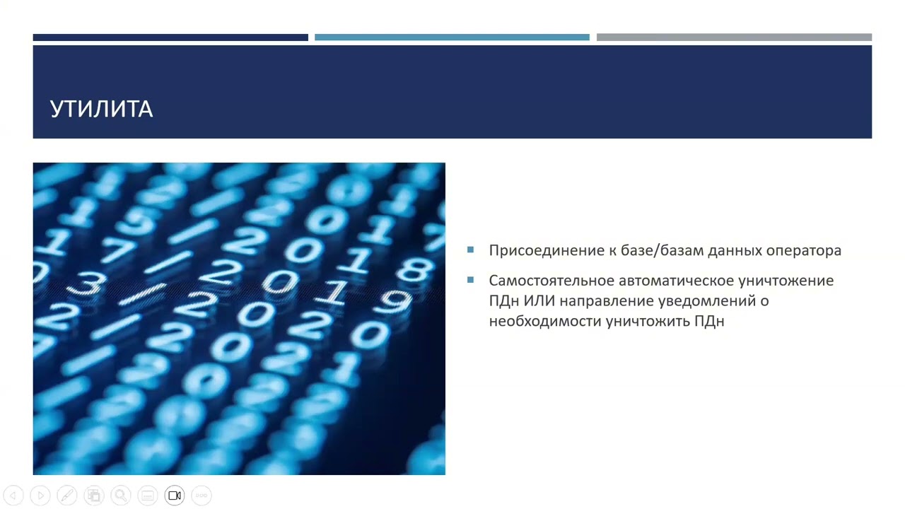 Видео превью