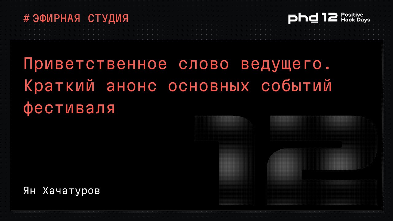 Видео превью