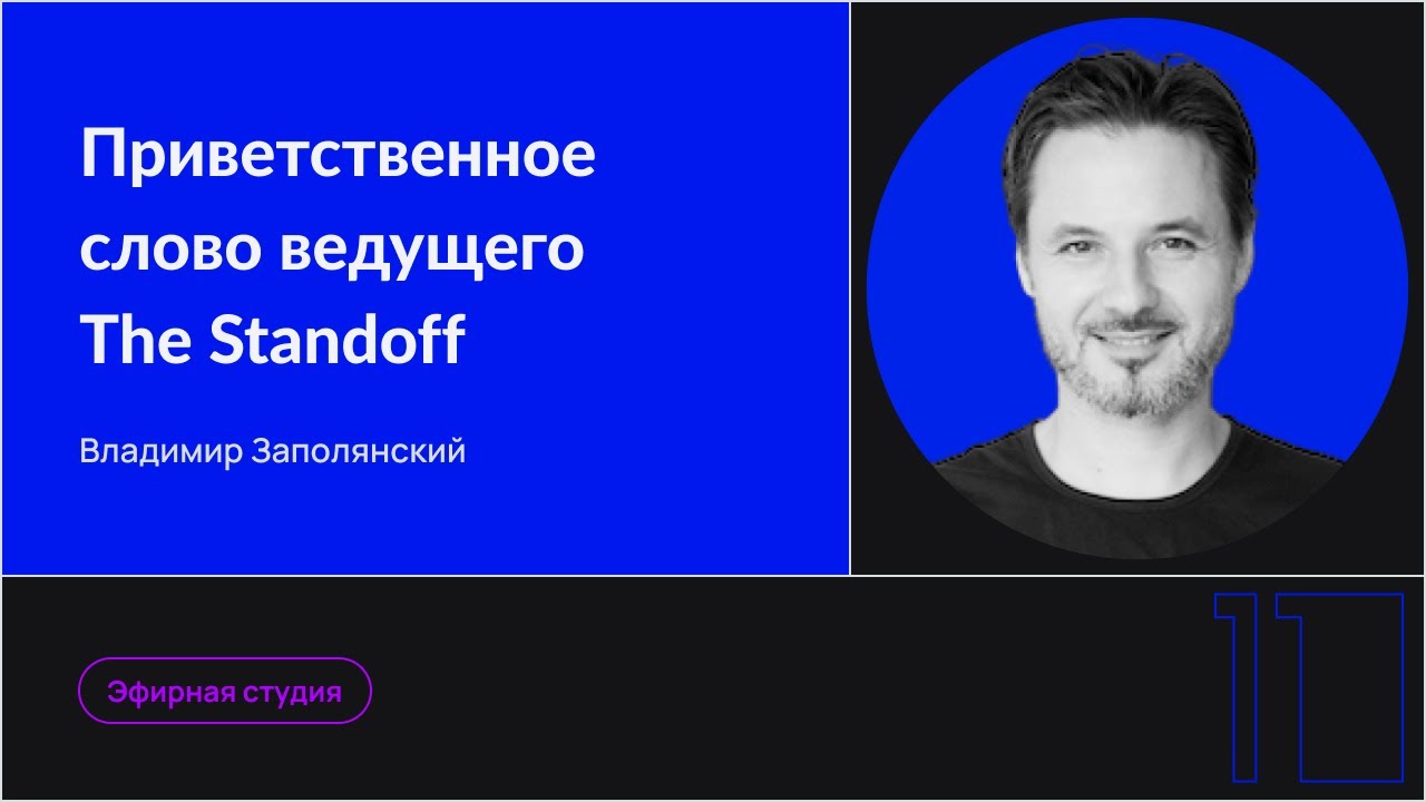 Видео превью