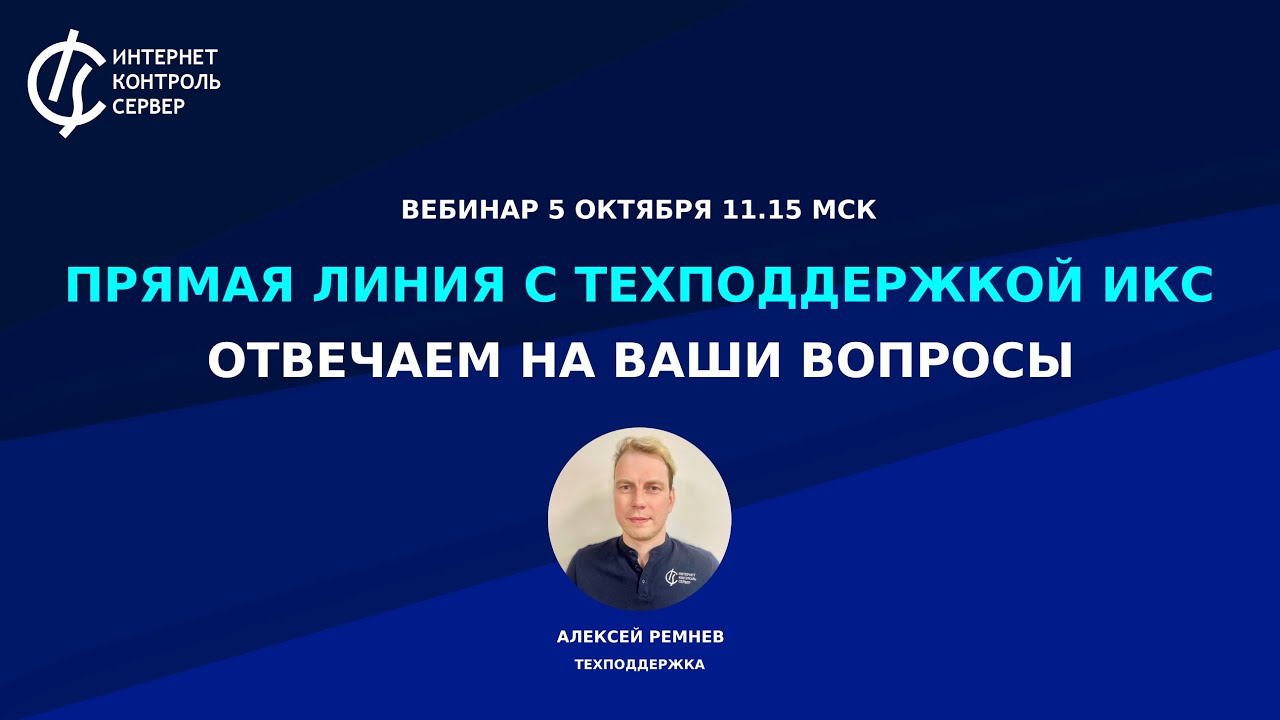 Видео превью