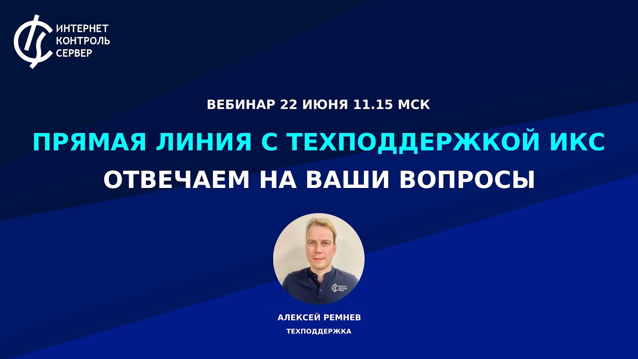 Видео превью